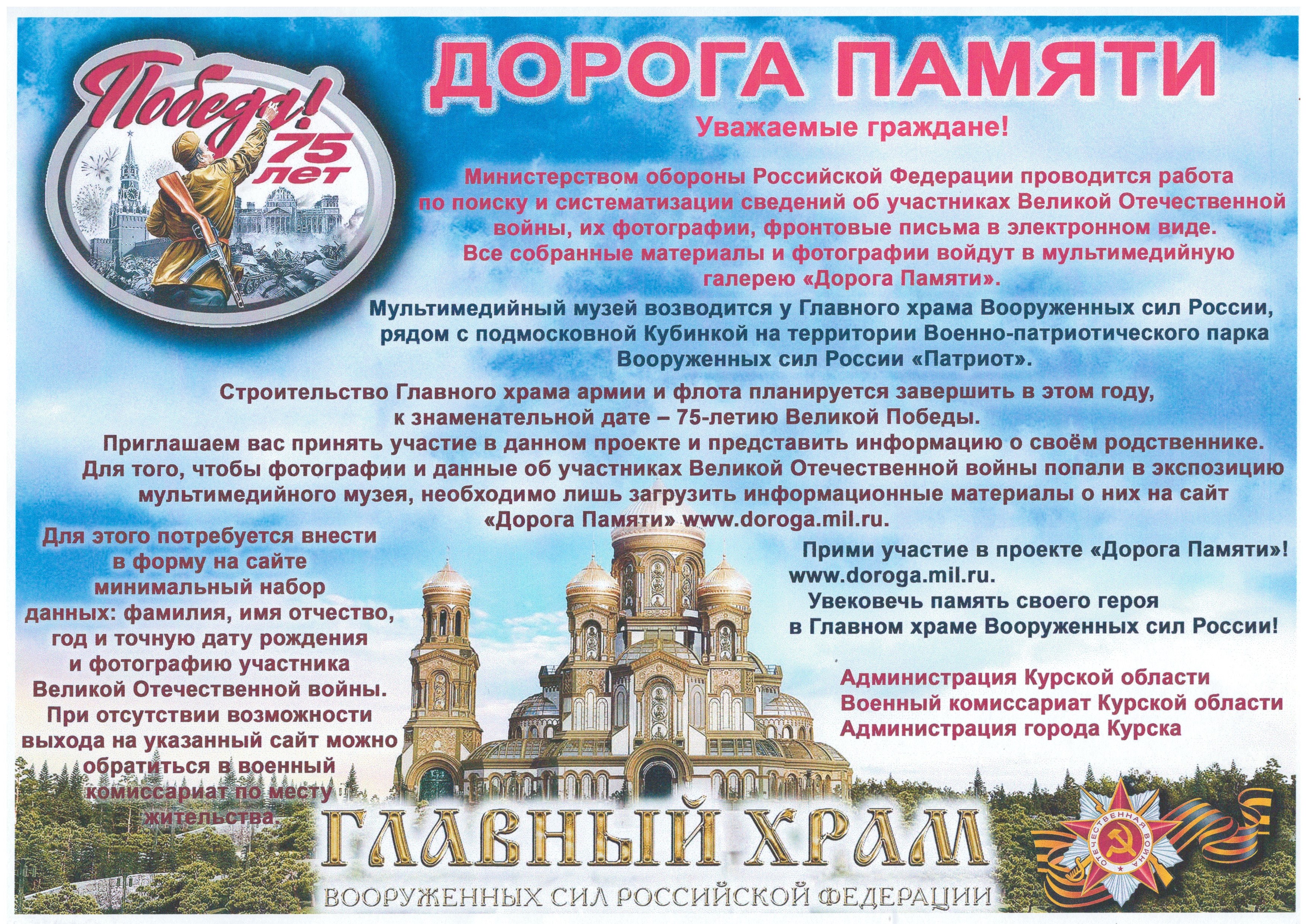 Справочные материалы Официальный сайт муниципального образования "Горяйновский с